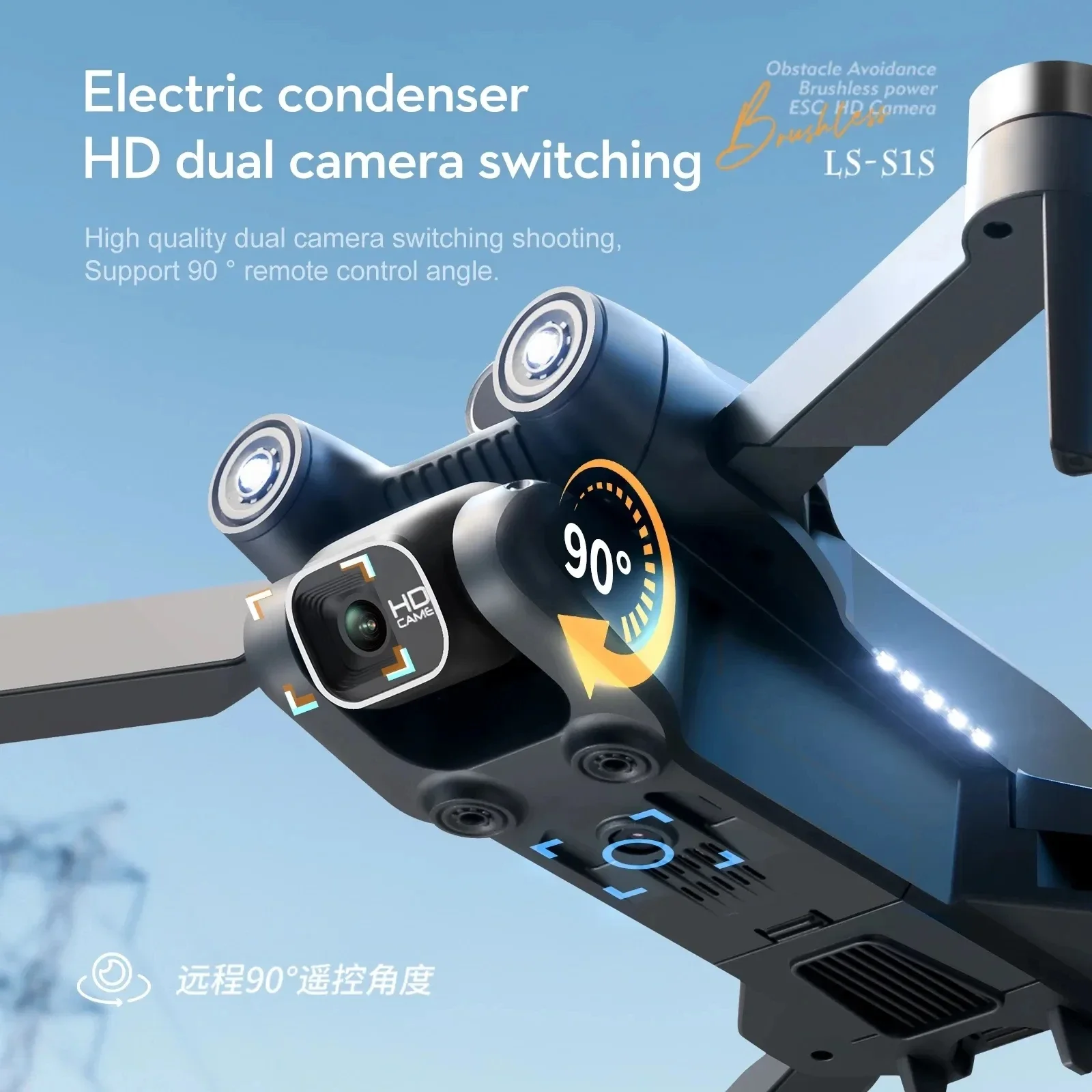 New S1S 5G GPS Drone Camera 8K - Home Security Cameras Outdoor reseña y precio